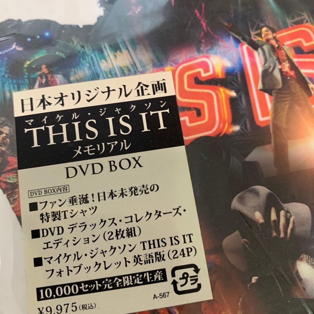 マイケル・ジャクソン THIS IS ITメモリアルDVD-BOX Tシャツ付