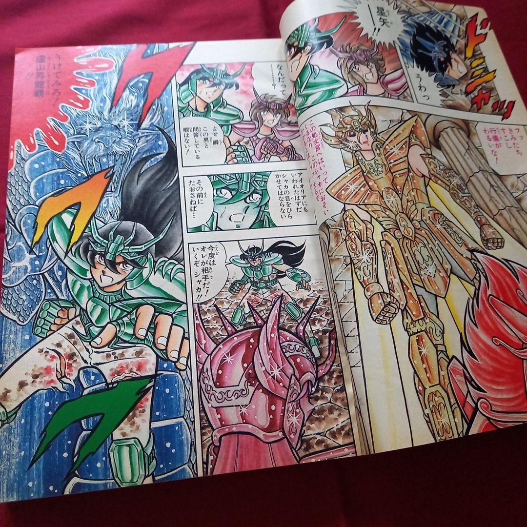 【当時物美品】週刊 少年 ジャンプ 1987年32号 漫画 アニメ