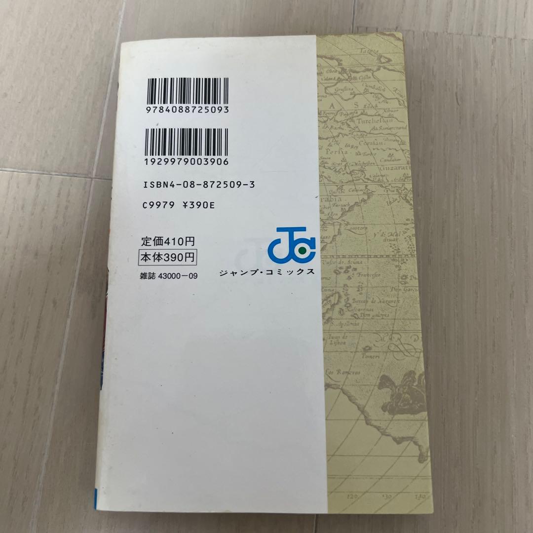 【希少 初版】ONEPIECE 1〜5巻セット コミックニュースVOL.195付