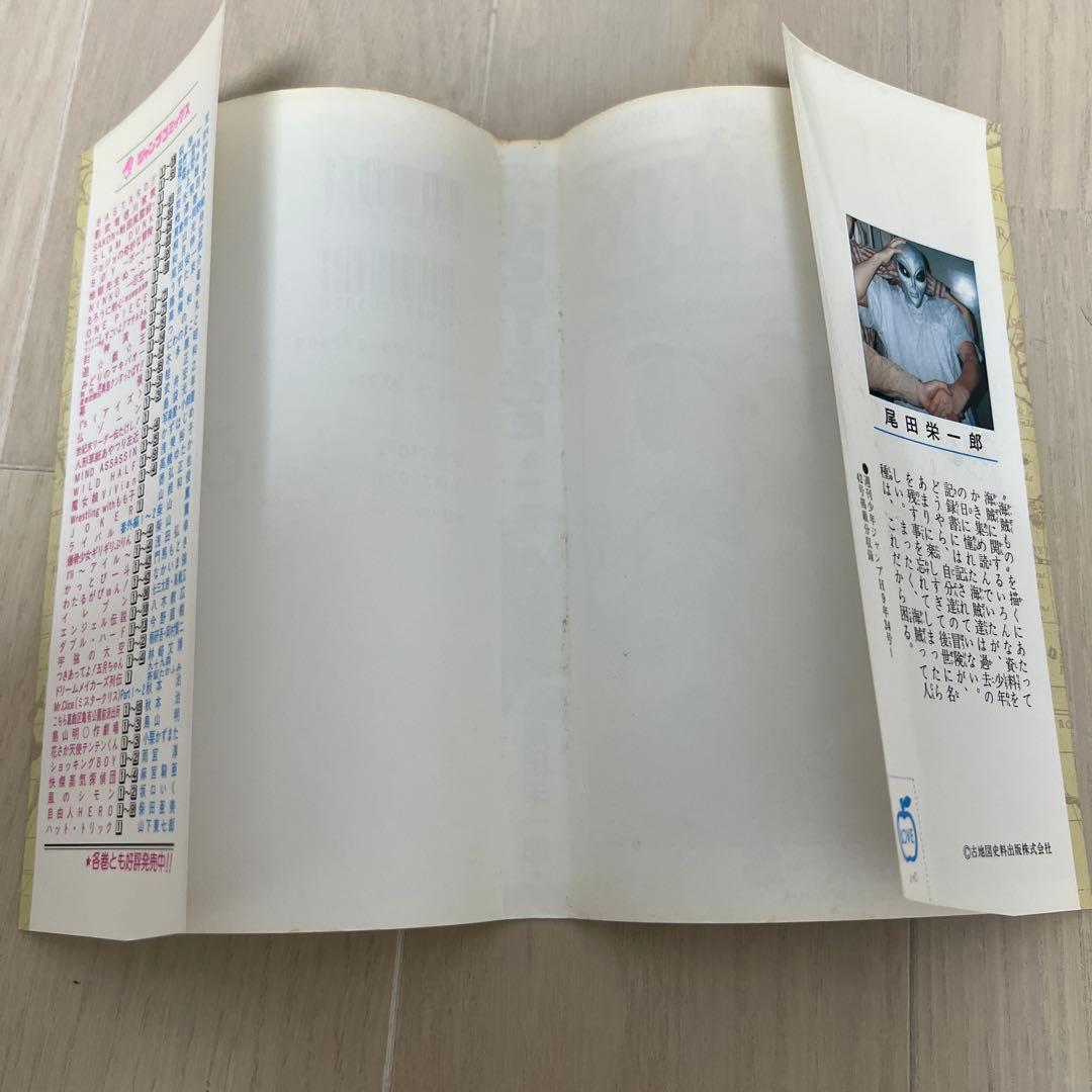 【希少 初版】ONEPIECE 1〜5巻セット コミックニュースVOL.195付