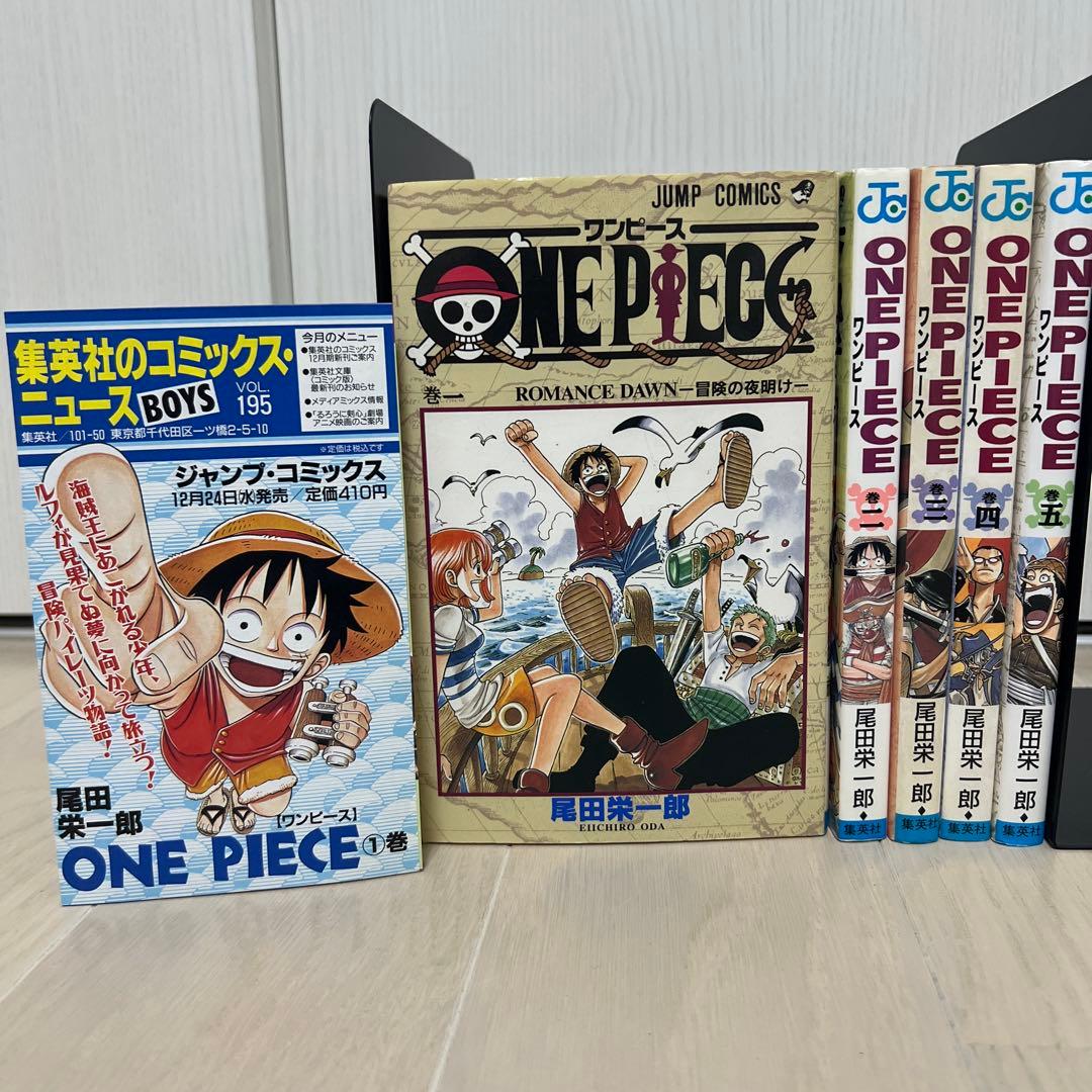 【希少 初版】ONEPIECE 1〜5巻セット コミックニュースVOL.195付