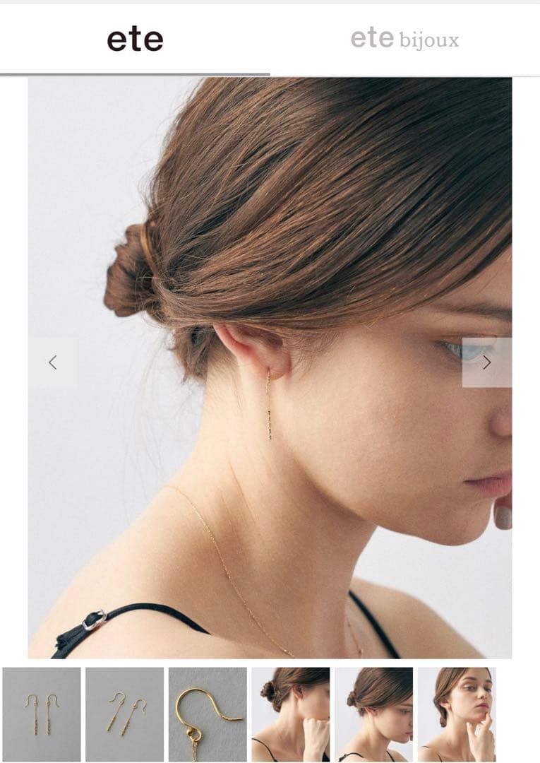 ete ゴールド チェーンピアス