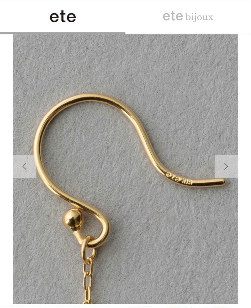ete ゴールド チェーンピアス