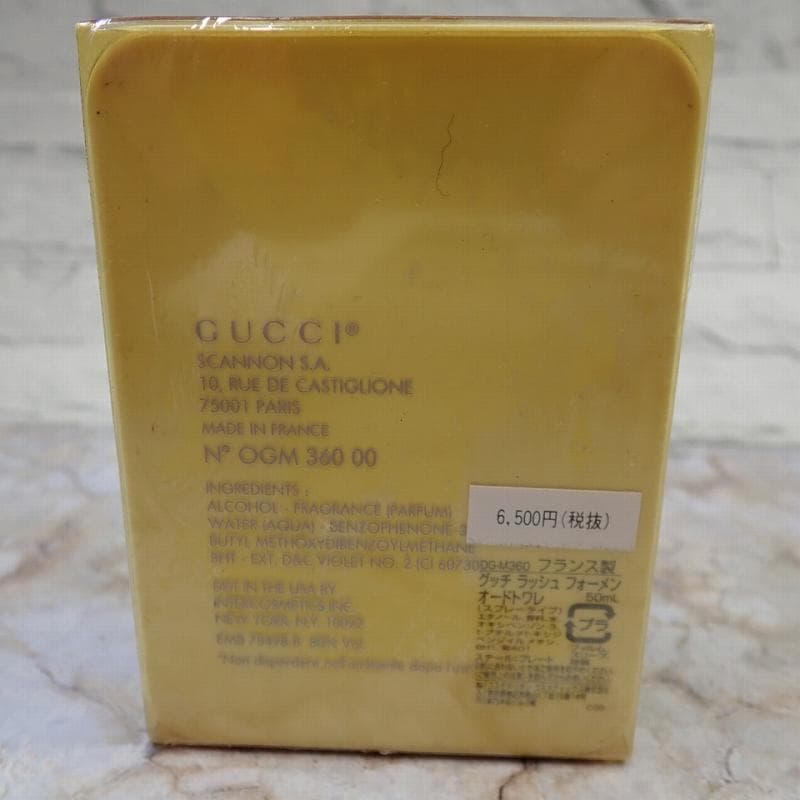 RU-6114　GUCCI　RUSH オードトワレ　50ml　未開封