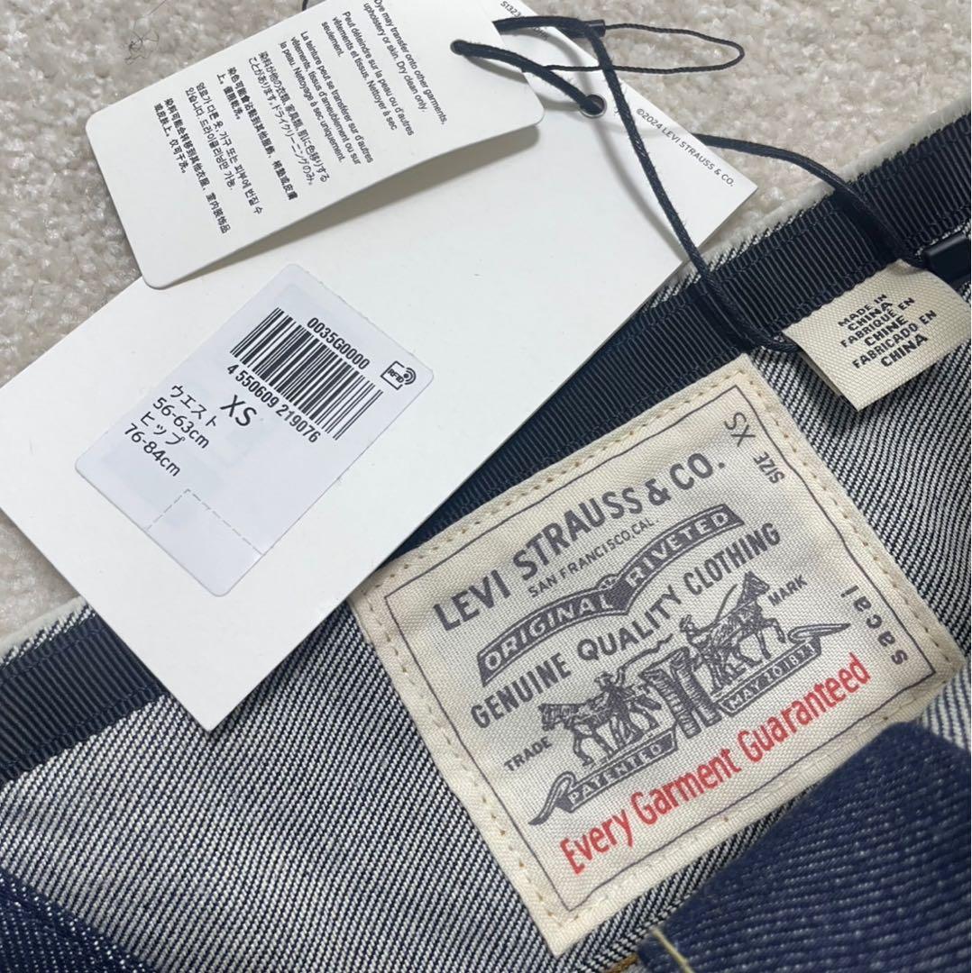 Levi's® x sacai Women's Denim Jumpsuit