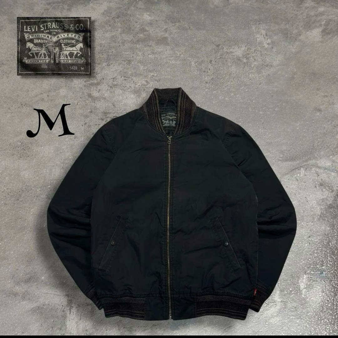 リーバイス MA-1 ボンバージャケット M 黒 サーモア中綿 タロンジップ