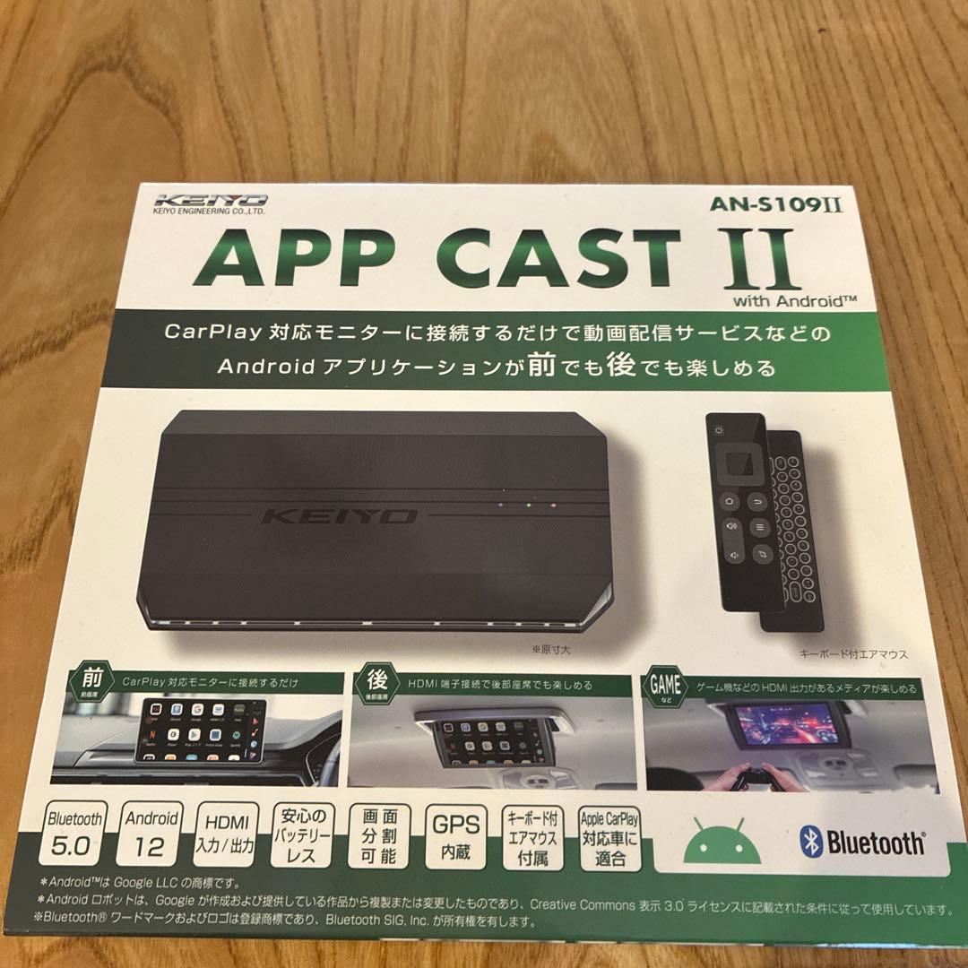 カーナビ APP CAST II AN-S109II