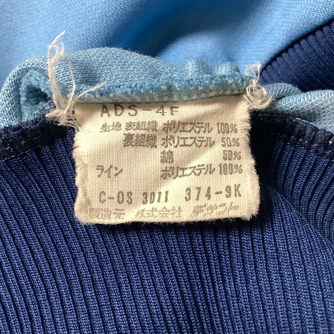 adidas デサント　ビンテージトラックジャケット　ジャージ　メンズK-309