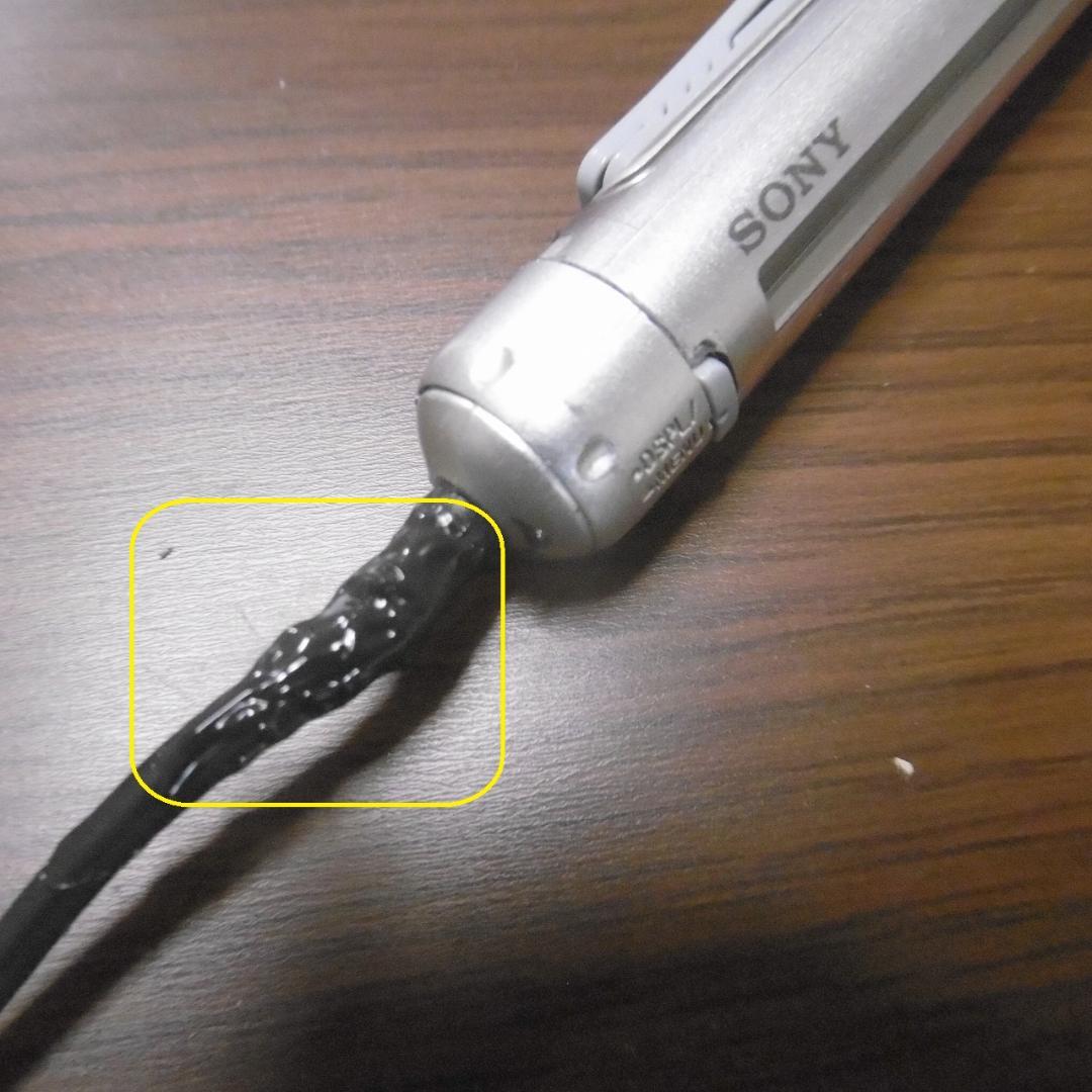 SONY CDウォークマン D-NE830_S