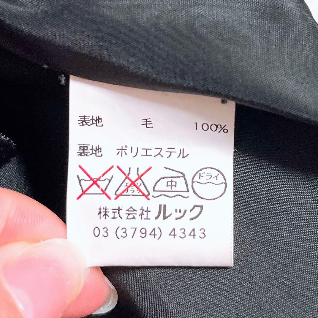 美品 KEITH チェック セットアップ チャイナ ノーカラー フリル スカート