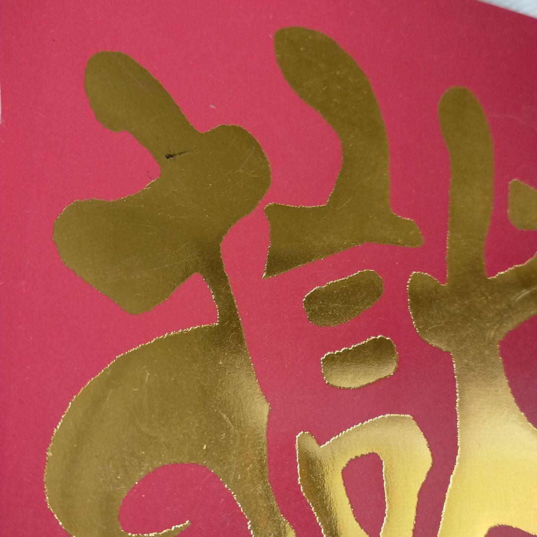 打首獄門同好会　武道館Blu-ray　未開封　&　フォトブック