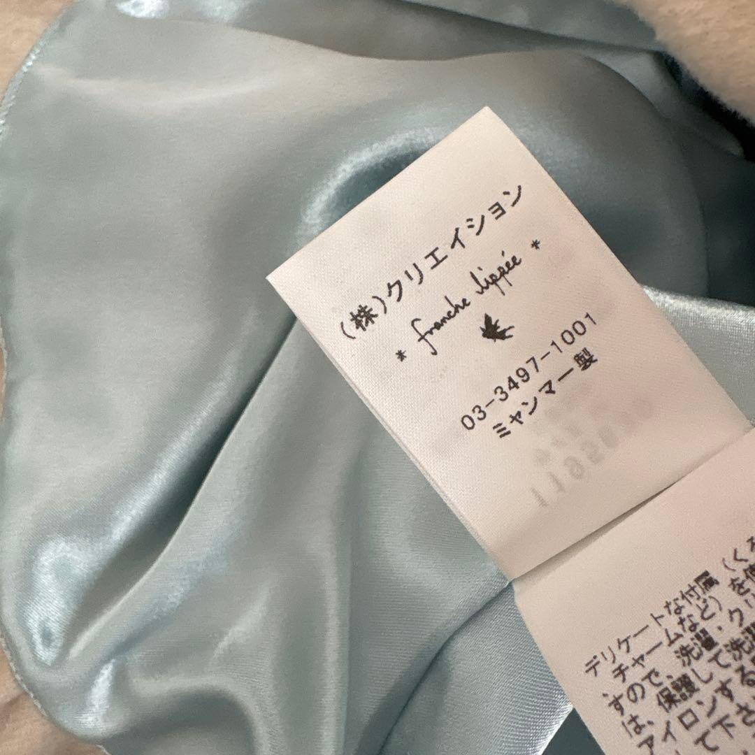 ★新品　フランシュリッペ　ファー　パールボタン　バルーン　ウール　マフマフコート