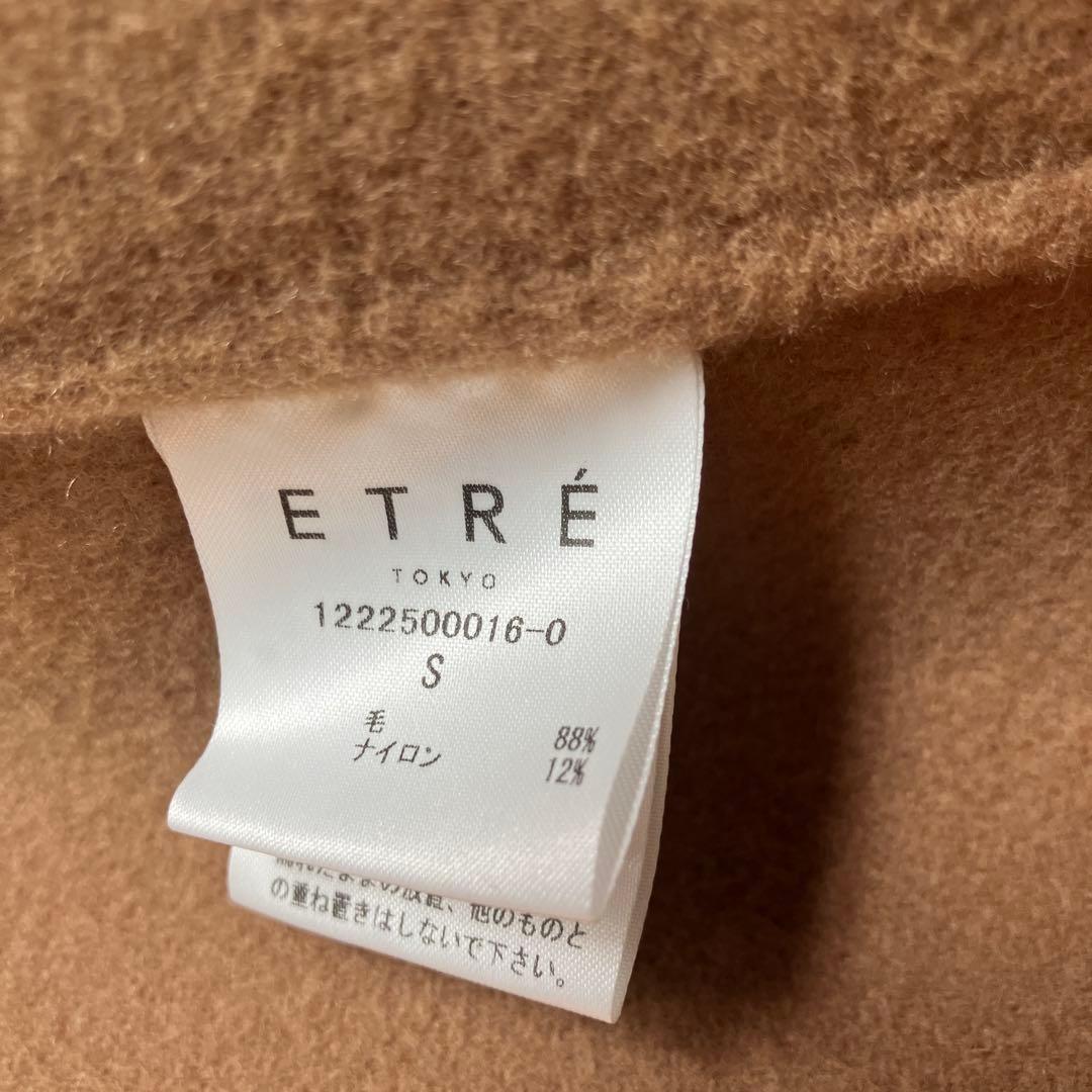 ワイドストールリバーコート　エトレトウキョウ