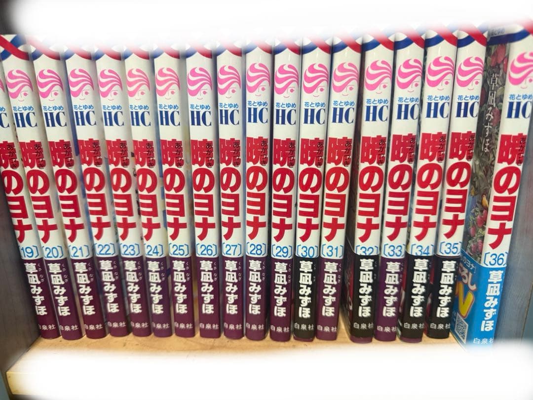 専用ページ【暁のヨナ】