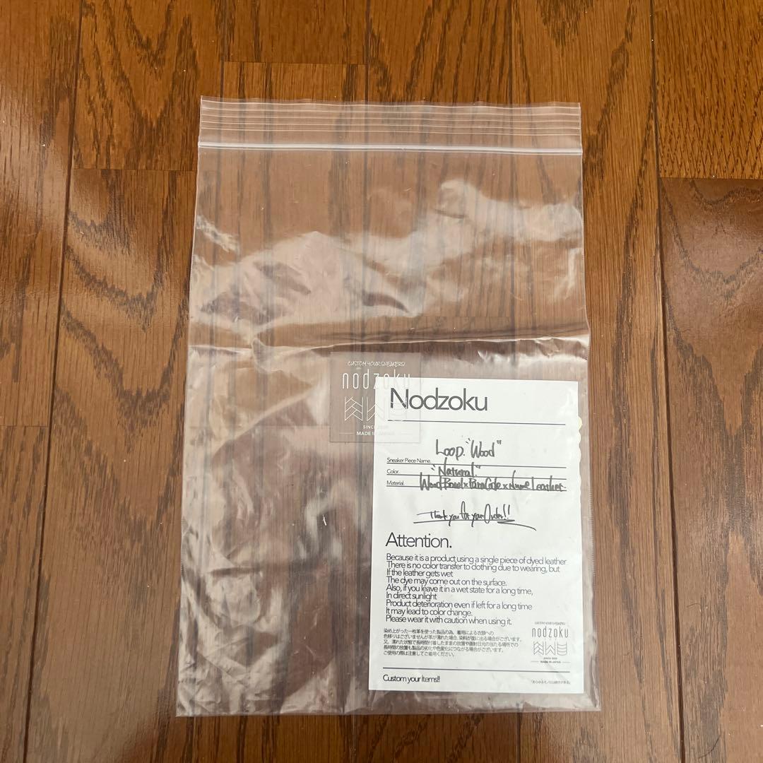 小物 Nozoku Loop\"wood\"