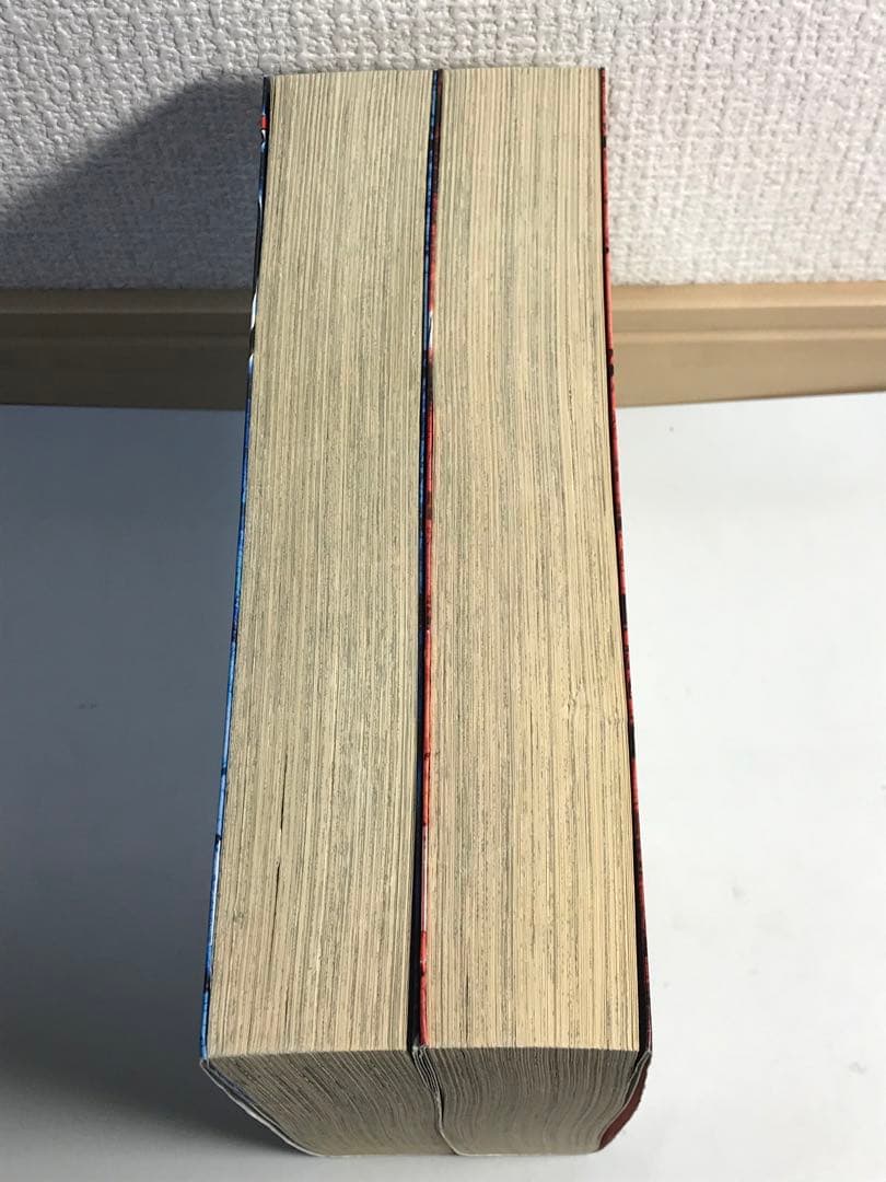 バーコードファイター　上下　全巻セット