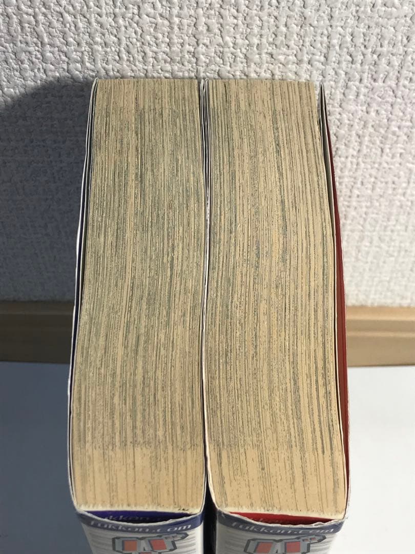 バーコードファイター　上下　全巻セット