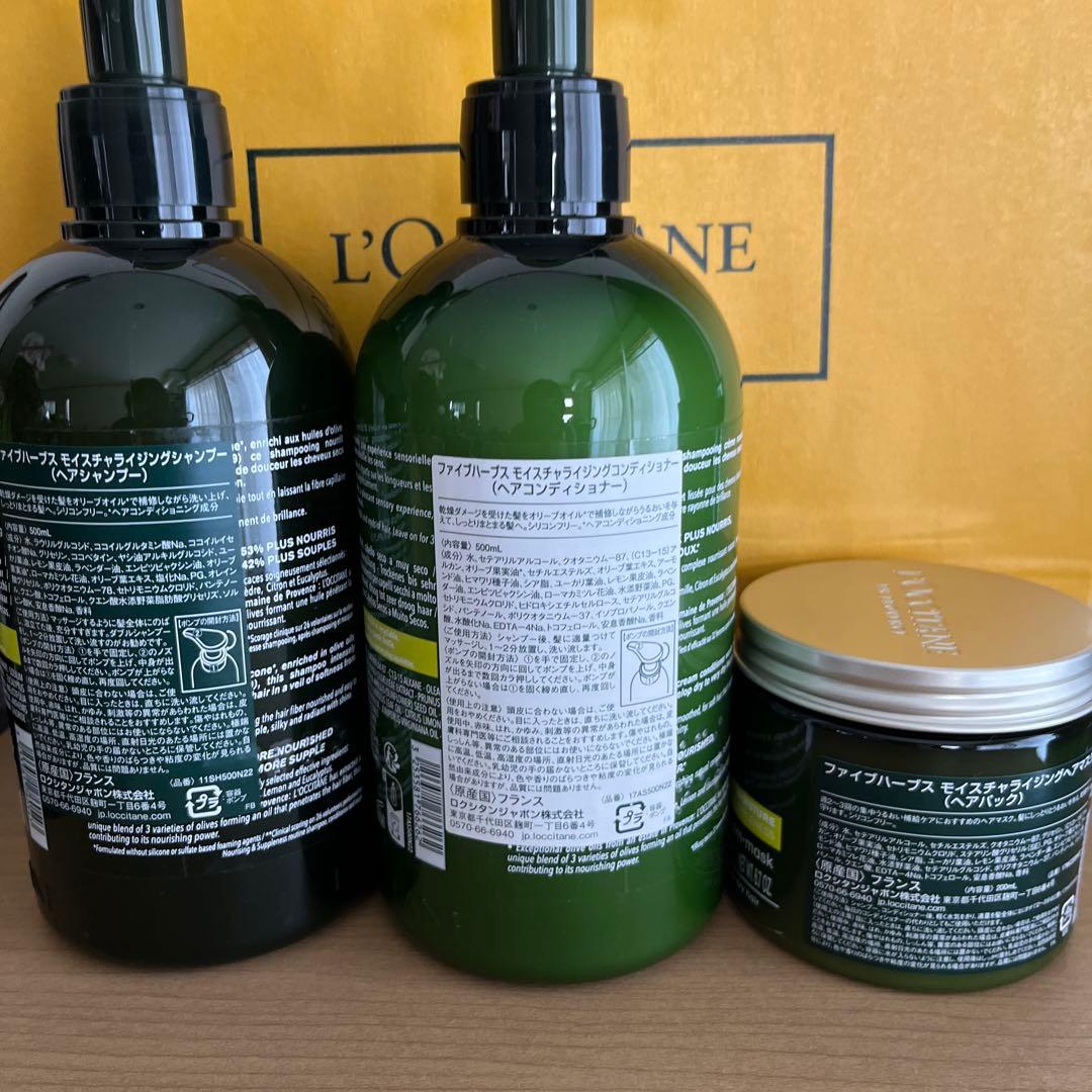 さいとう‼︎ ロクシタンシャンプー＆コンディショナーマスク 3点セット ‼︎