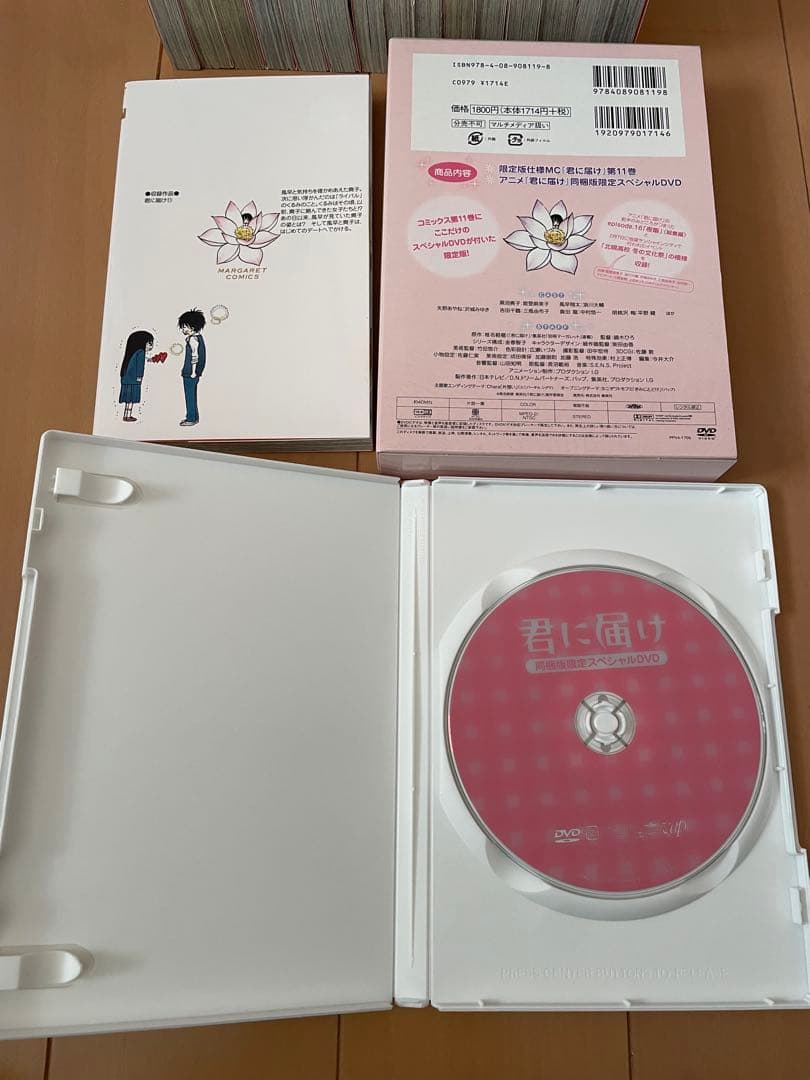 君に届け　運命の人　椎名軽穂　全巻　関連本　33冊　全巻セット　限定版　特装版