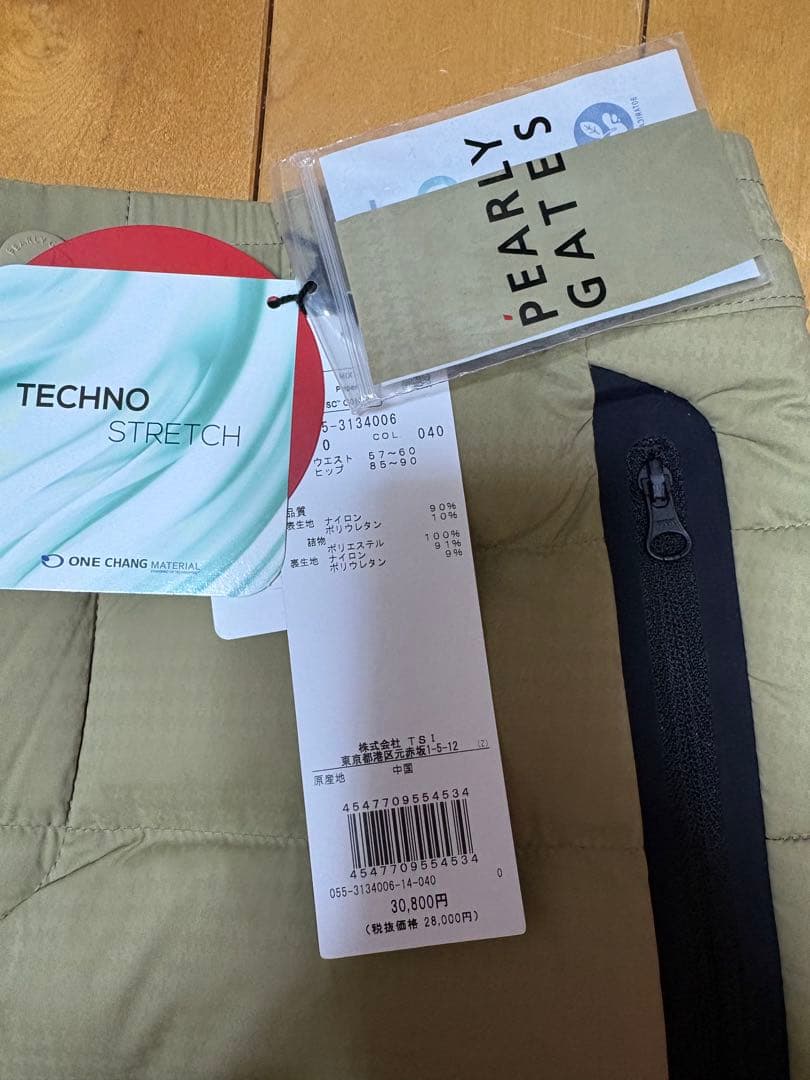 新品　パーリーゲイツ　セットアップ　ジャケット　中綿　スカート　ダウン　ベージュ