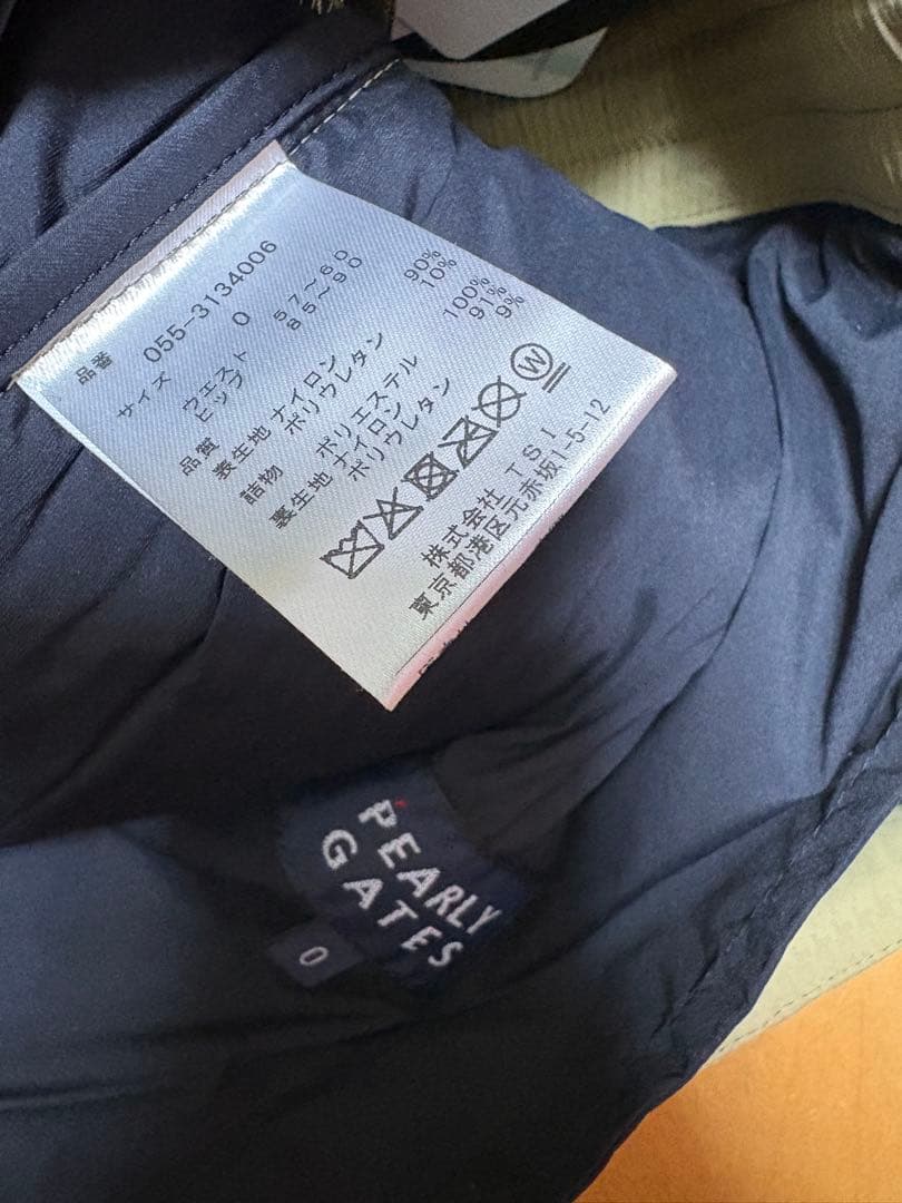 新品　パーリーゲイツ　セットアップ　ジャケット　中綿　スカート　ダウン　ベージュ