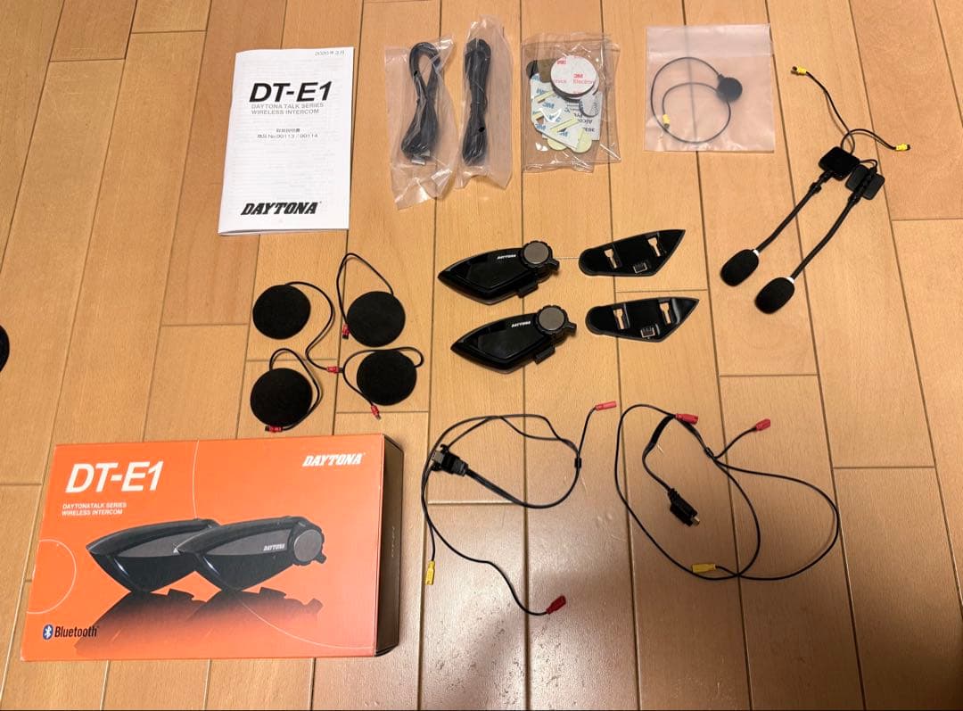 DAYTONA DT-E1 ワイヤレスインカム　ペアセット【即日発送可】