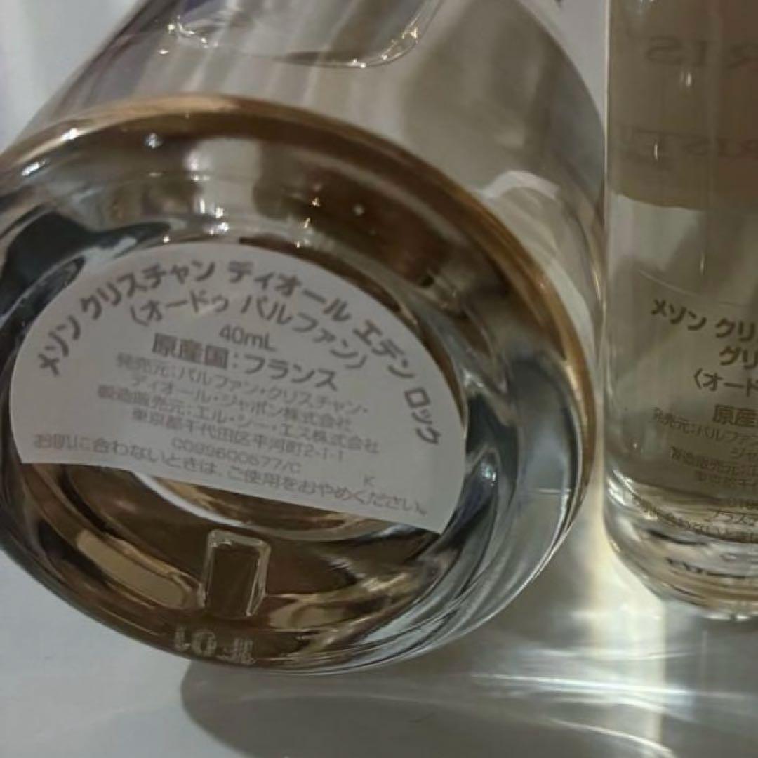 エデンロックのみ　s