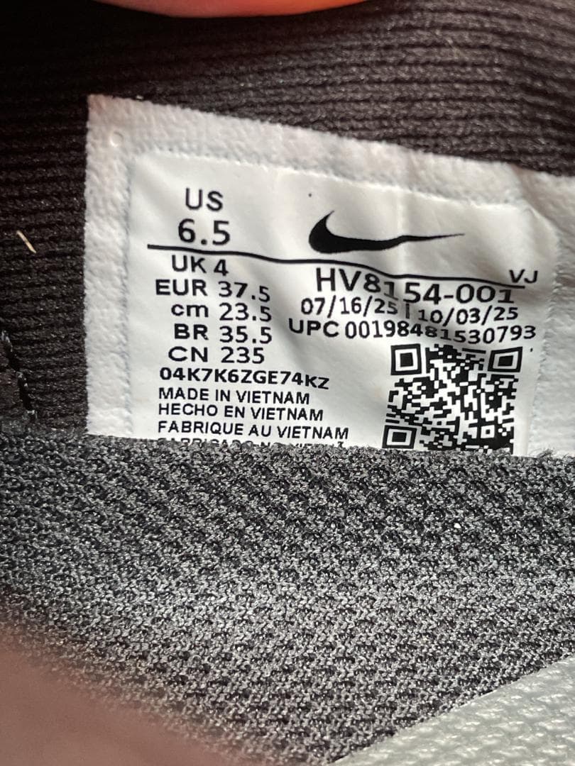 ナイキ ボメロプラス 黒 レディース 23.5㎝ 美品