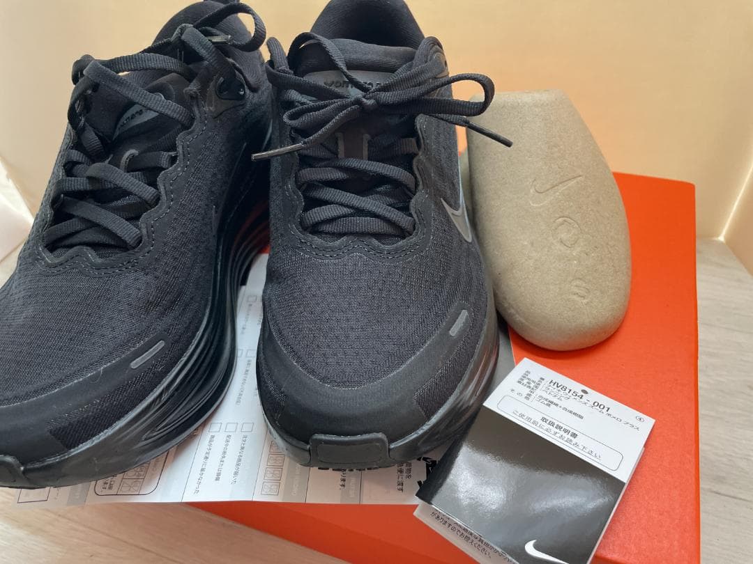 ナイキ ボメロプラス 黒 レディース 23.5㎝ 美品