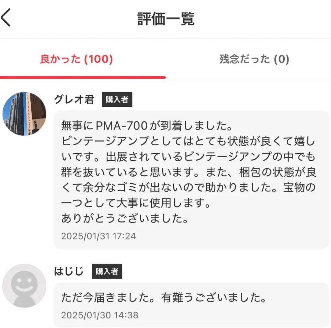 【初心者セット】SAVALEY アルトサックス ケース付き 付属品多数