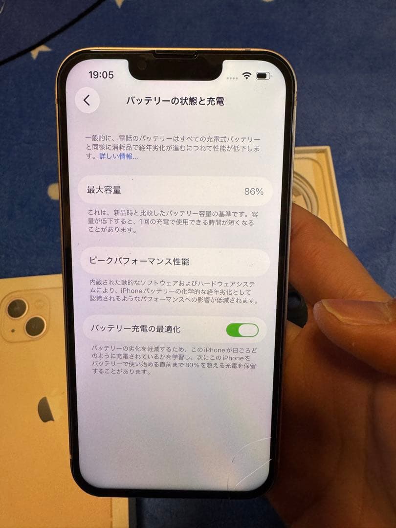 iPhone 13 Simフリー