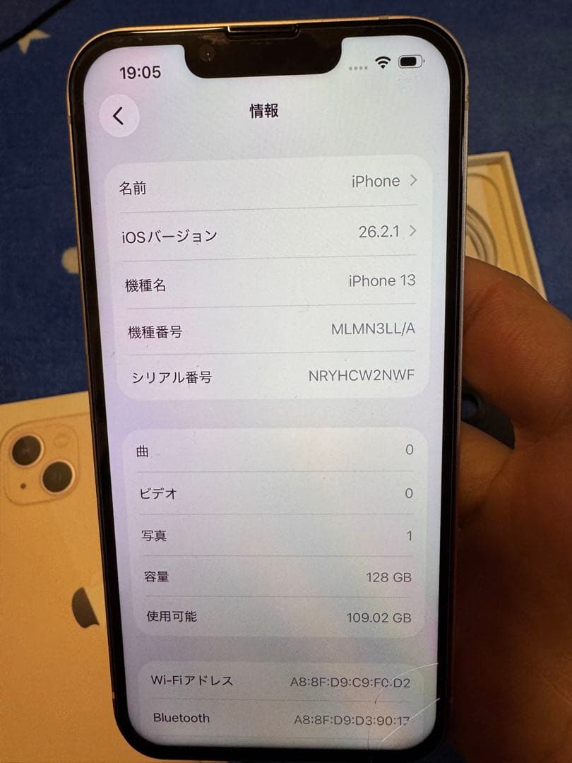 iPhone 13 Simフリー