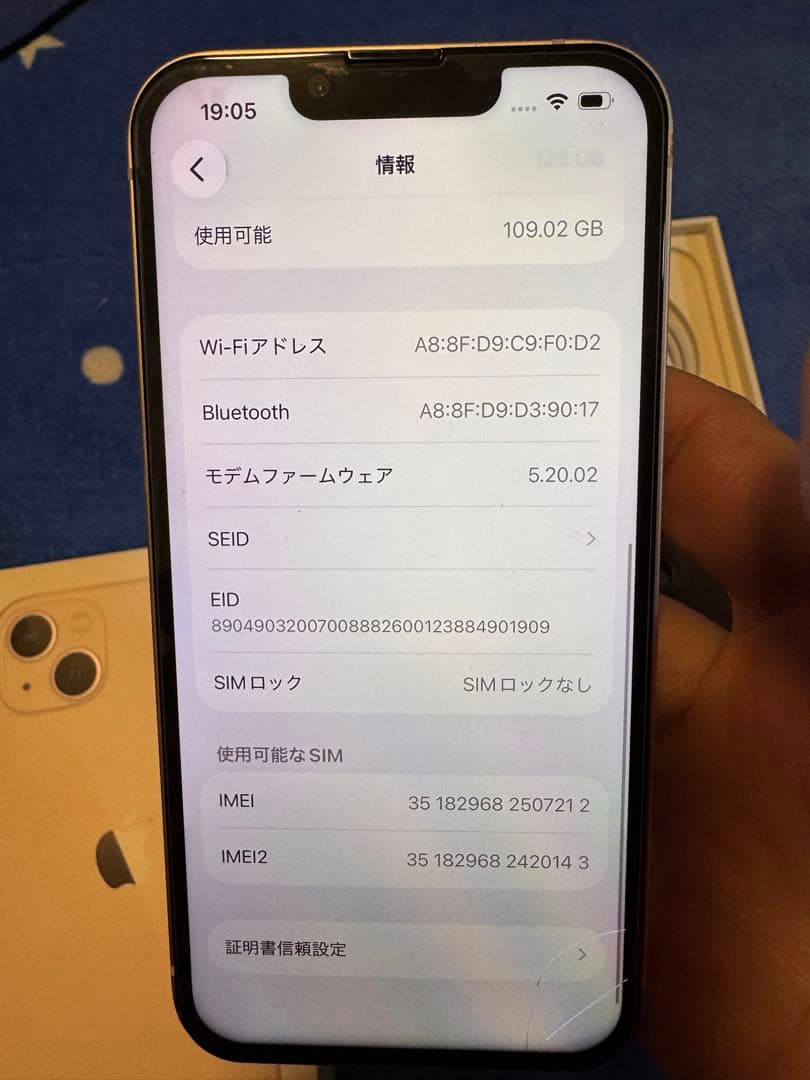 iPhone 13 Simフリー