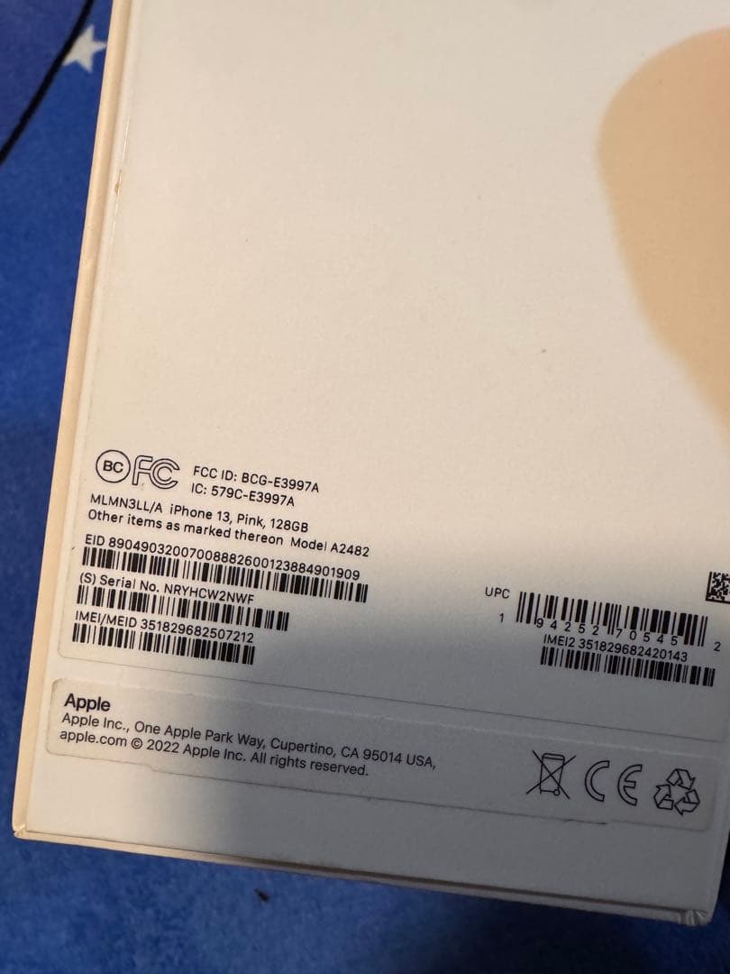 iPhone 13 Simフリー