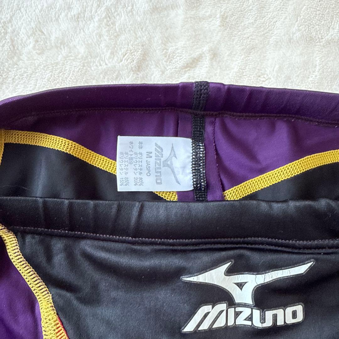 MIZUNO マイティライン　Mサイズ