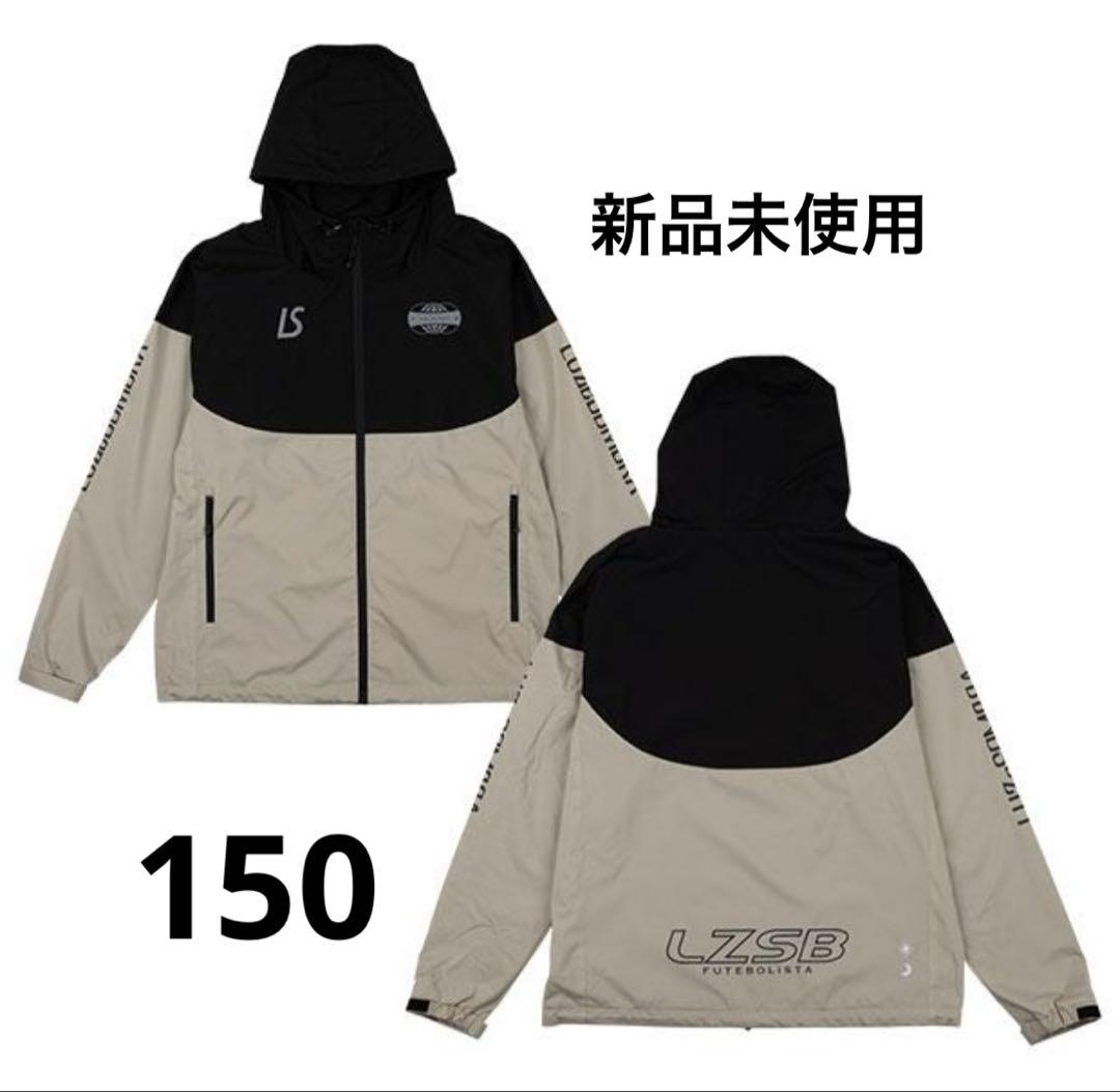 ルースイソンブラ　ジャケット　150 ジュニア　ゴールド