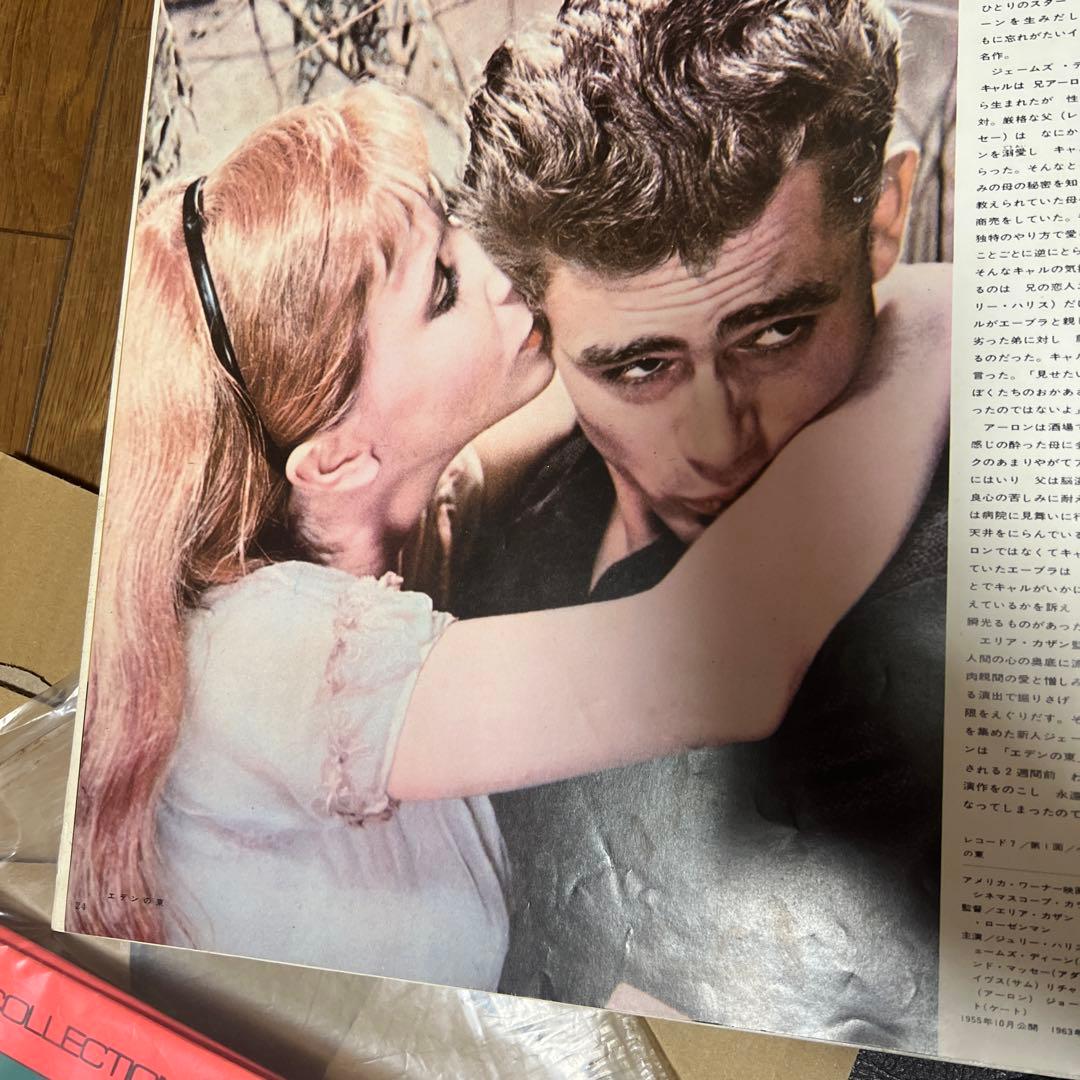 映画音楽名曲全集レコード7枚セット