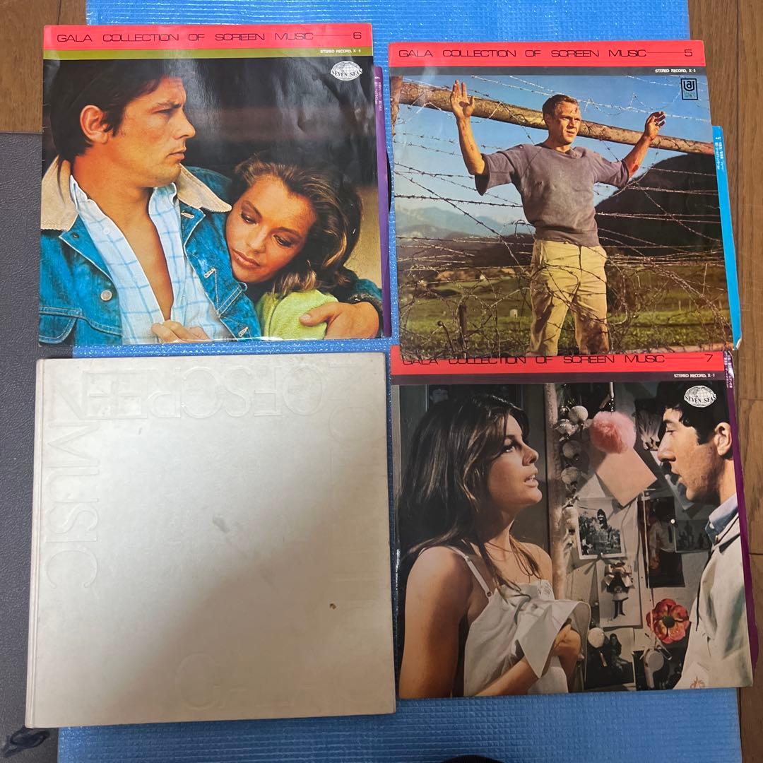 映画音楽名曲全集レコード7枚セット