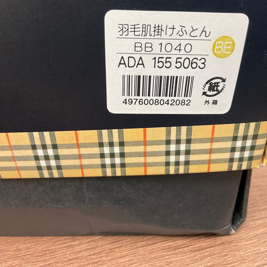 【未使用品】バーバリー　羽毛肌掛け布団　150✖️200cm