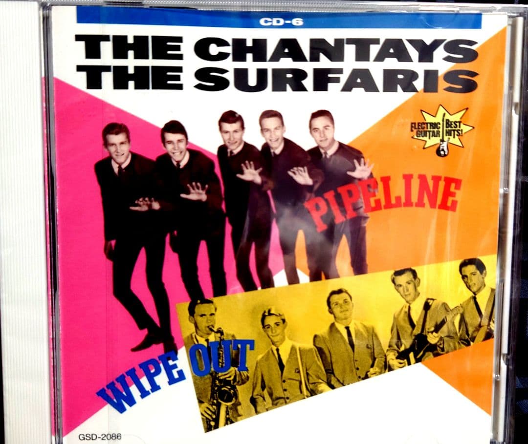 未開封新品☆決定版・エレキ大全集☆CD全10枚セット