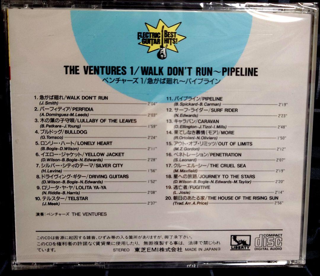 未開封新品☆決定版・エレキ大全集☆CD全10枚セット