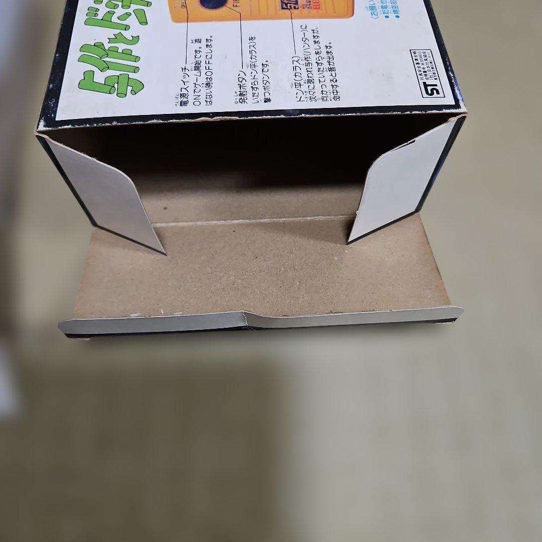 昭和レトロゲーム　LSIゲーム　与作とドン平