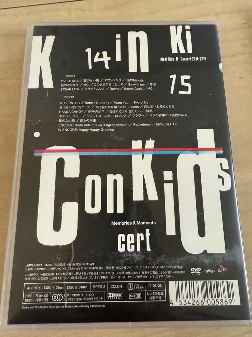 ミュージック KinKi Kids LIVE DVD