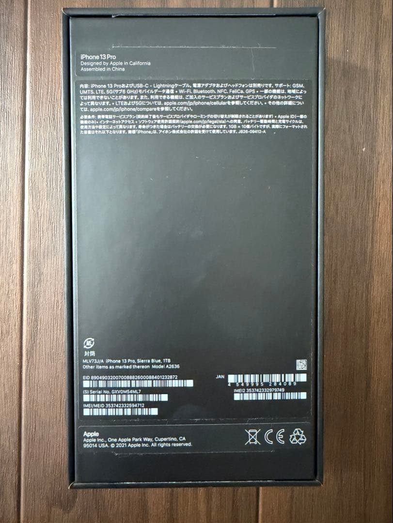 iPhone 13 Pro 1T シエラブルー