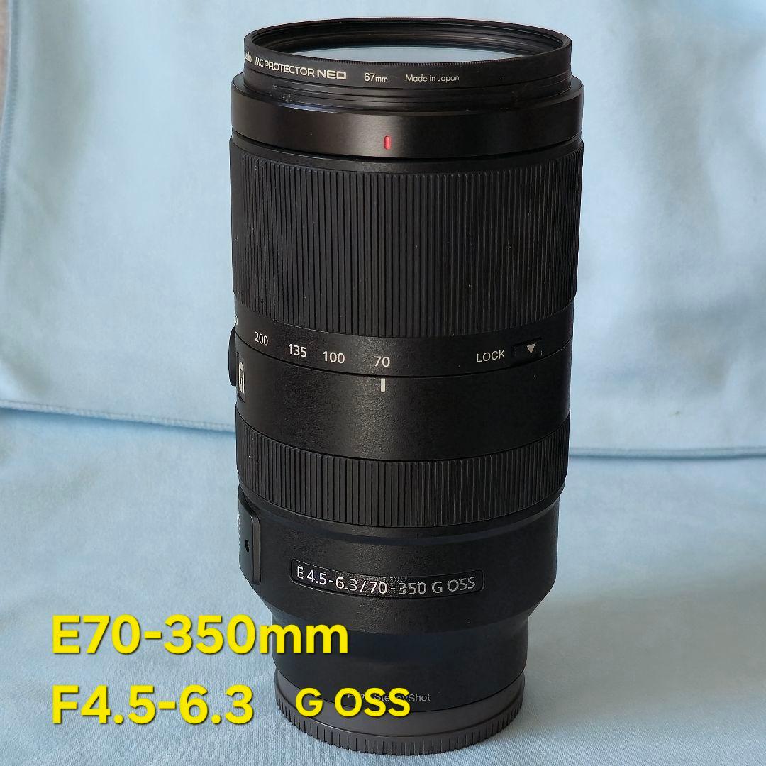 SONY E 70-350mm F4.5-6.3 G OSS ズームレンズ