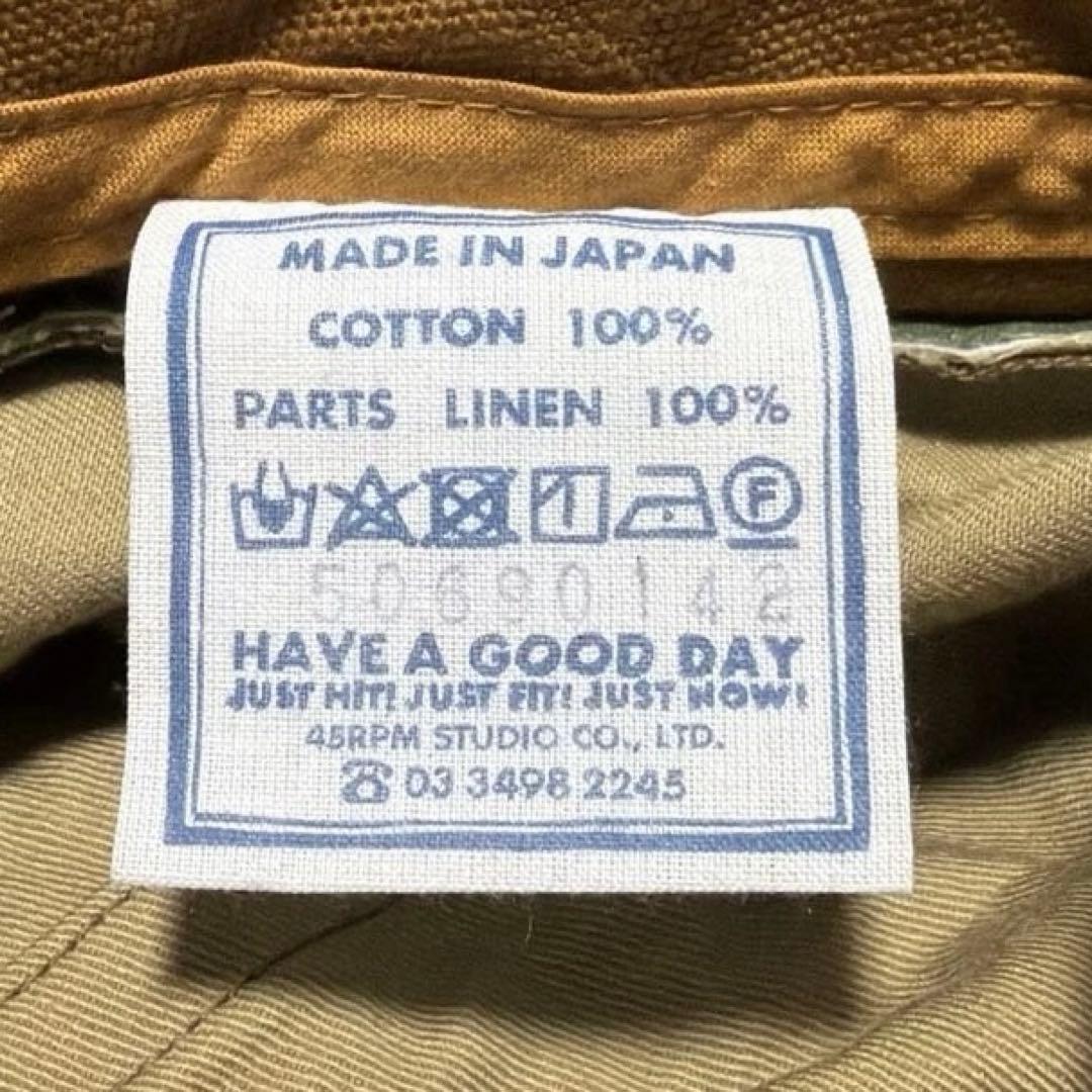 セイルハット　45R フォーティファイブアール 再び6.5