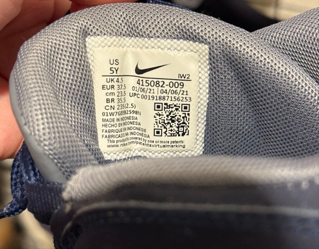 NIKE モアアップテンポ モアテン 最終！