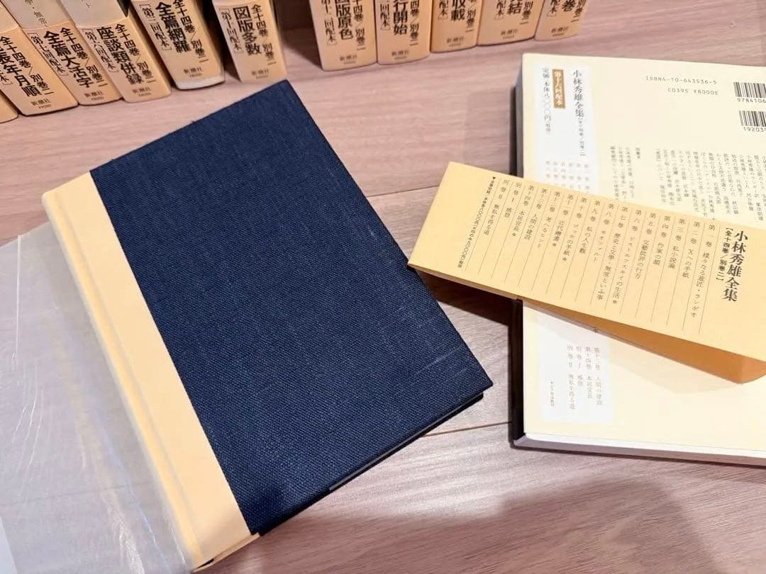 小林秀雄全集14+2巻+CDセット