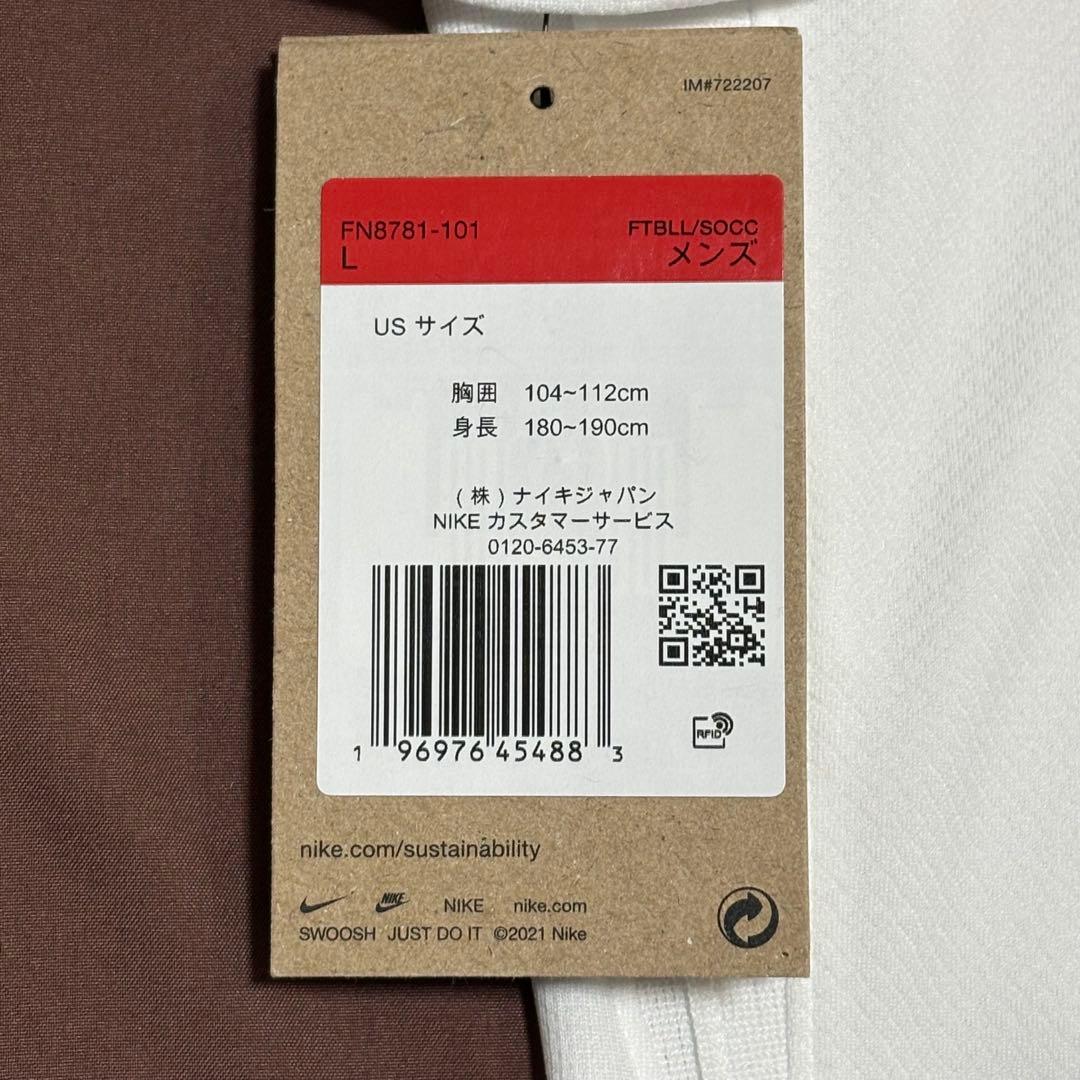 新品　正規品　PSG　アウェイ　フルスポンサーマーキング　パッチ付き