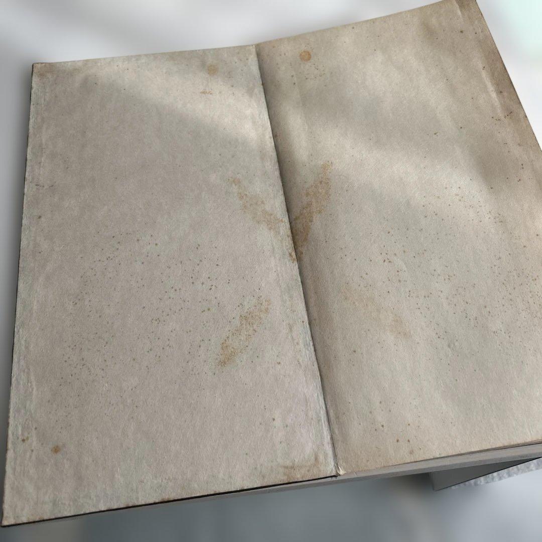 郵文公碑 下巻　書道